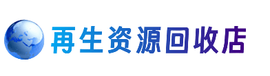 无锡市购物卡回收站