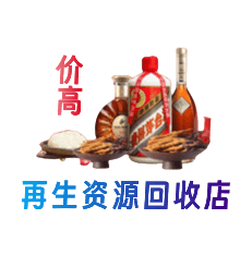 无锡市购物卡回收站