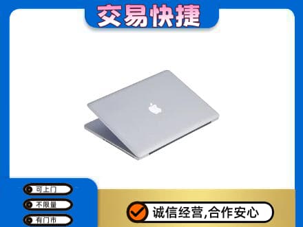 无锡市家电回收苹果电脑.jpg