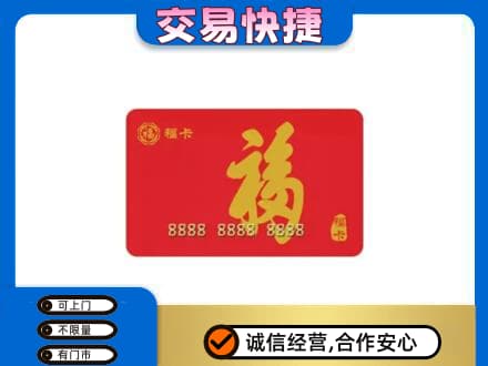 无锡市回收福卡