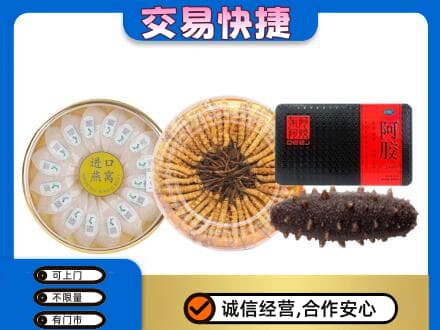 无锡市回收礼品