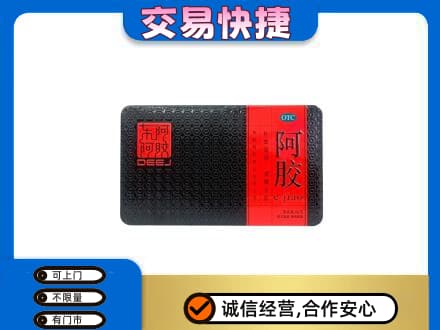 无锡市回收阿胶