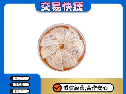 无锡市回收燕窝