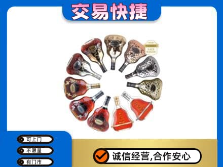 无锡市洋酒回收XO.jpg