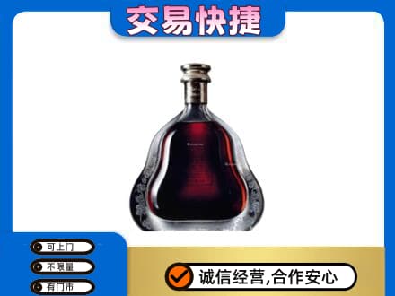 无锡市洋酒回收轩尼诗李察空瓶.jpg