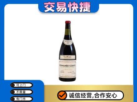 无锡市洋酒回收红酒.jpg