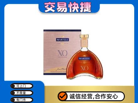 无锡市洋酒回收马爹利XO.jpg