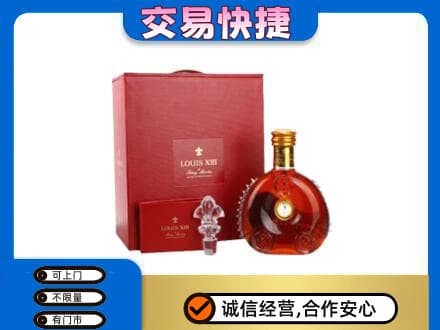 无锡市回收李察礼盒