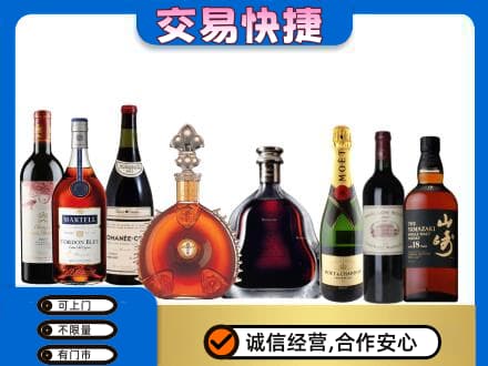 无锡市回收高档洋酒