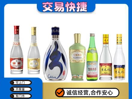 无锡市回收汾酒