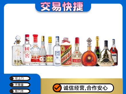 无锡市名酒回收烟酒.jpg