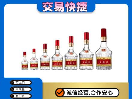 无锡市名酒回收五粮液礼盒.jpg