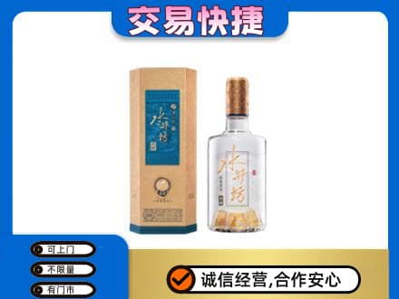 无锡市名酒回收水井坊酒.jpg