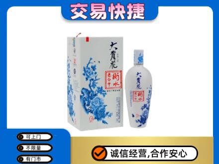 无锡市名酒回收老白干大青花.jpg