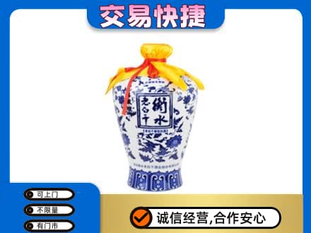 无锡市名酒回收老白干青花坛.jpg