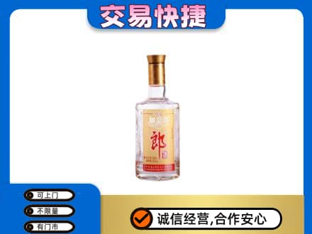 无锡市名酒回收郎酒.jpg