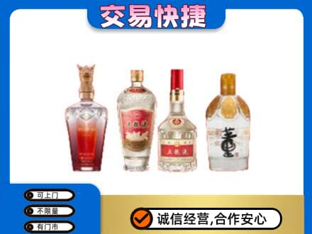 无锡市名酒回收酒.jpg