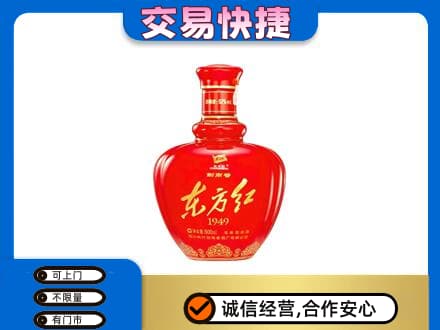无锡市名酒回收剑南春东方红.jpg