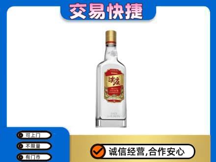 无锡市名酒回收尖庄.jpg