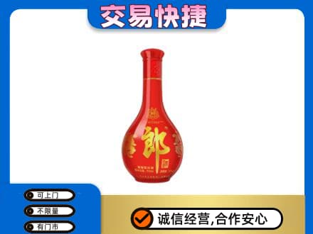无锡市名酒回收红花郎.jpg