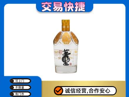 无锡市回收董酒