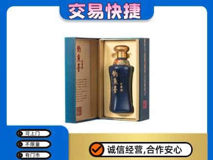 无锡市名酒回收钓鱼台.jpg