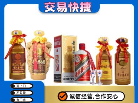 无锡市回收贵州茅台酒