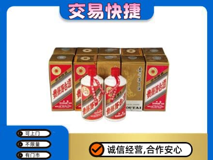 无锡市茅台回收铁盖.jpg