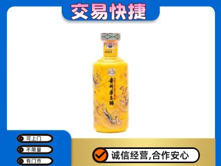 无锡市茅台回收散花飞天.jpg
