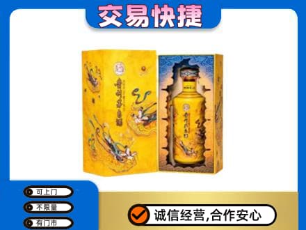 无锡市茅台回收散花.jpg