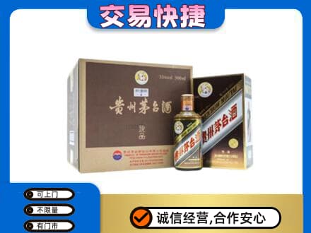 无锡市茅台回收彩釉珍品.jpg