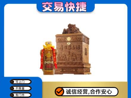 无锡市回收80年茅台酒